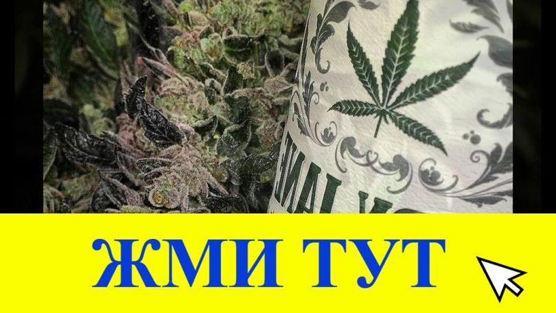 Купить наркотики в Ульяновске